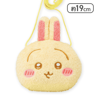 【うさぎ】ちいかわ ふわふわフェイスポシェット