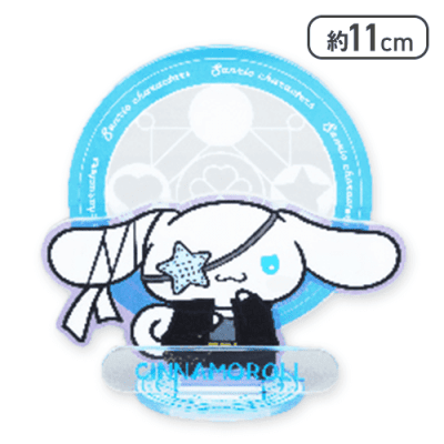 【シナモロール】サンリオキャラクターズ だーくねす・すくーるアクリルスタンド