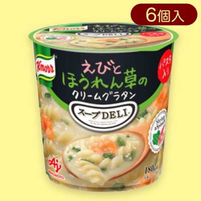 【えびとほうれん草】スープDELI※賞味期限:2025/06/30