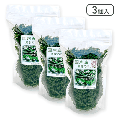 【3個セット】国内産青さのり入りつまみのり※賞味期限:2024/10/21