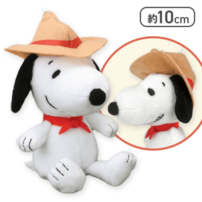 【スヌーピー(スマイル)】SNOOPY マスコット ビーグル・スカウト
