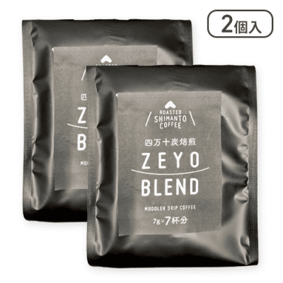 【2個セット】四万十珈琲　ゼヨブレンド7P※賞味期限:2025/03/14