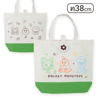 【グリーン】ポケットモンスター プレミアムベルト付トートバッグ -Joyfuldays-