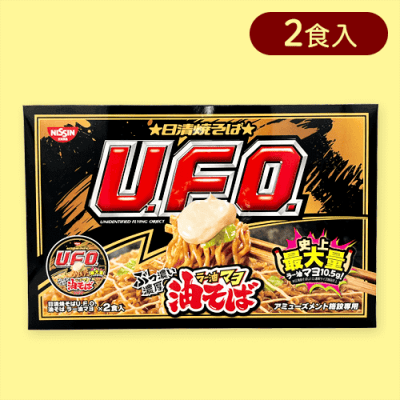 日清UFO油そばラー油マヨ2PBOX※賞味期限:2024/09/19
