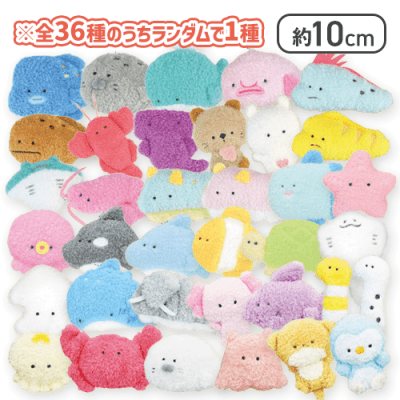 【単品配送不可】【ランダム】つぶらな瞳の水族館mocomoco 