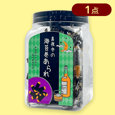 真夜中の海苔あられ（ポット）※賞味期限:2024/10/05