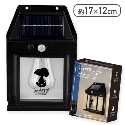 スヌーピー 人感センサー付きウォールライト