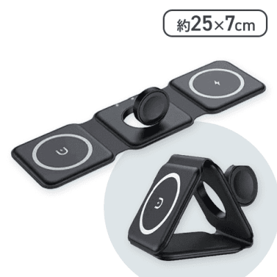 【ブラック】3in1 マルチワイヤレスチャージャー