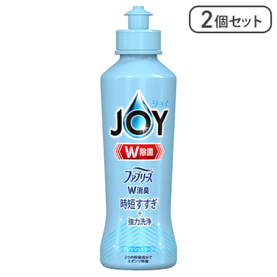 【2本入】除菌ジョイコンパクト170ml フレッシュクリーン