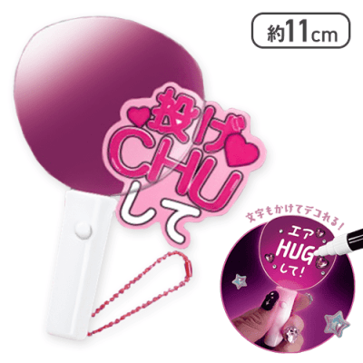 【単品配送不可】【レッド】アイドルうちわライト