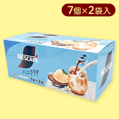 【バニララテ】ネスカフェポーションBOX※賞味期限:2025/02/28