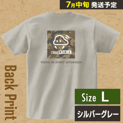 【シルバーグレー/L】クラウドアTシャツ ”バック”※7月中旬より順次出荷