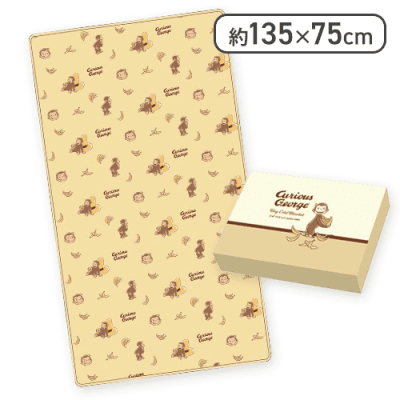 【イエロー】おさるのジョージ めちゃ冷えタオルケット