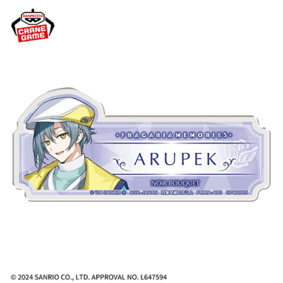 【アルペック】フラガリアメモリーズ おなまえアクリルバッジ-NOIR BOUQUET-