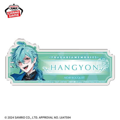 【ハンギョン】フラガリアメモリーズ おなまえアクリルバッジ-NOIR BOUQUET-