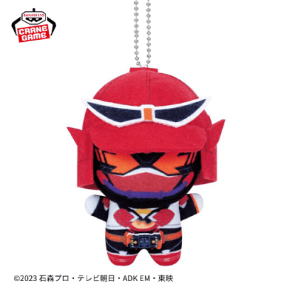 【単品配送不可】【アッパレスケボー】仮面ライダーガッチャード ちびぐるみ