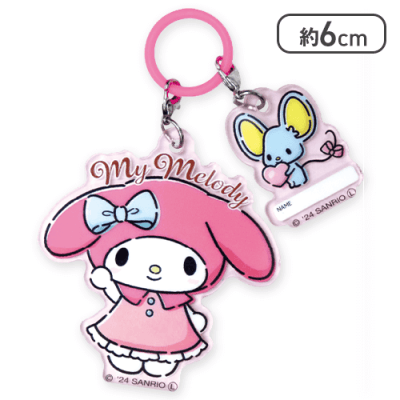 【マイメロディ】アンブレラチャーム