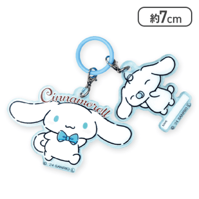 【シナモロール】アンブレラチャーム