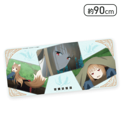 【表情いろいろ】狼と香辛料 merchant meets the wise wolf プレミアムマルチラバーマット