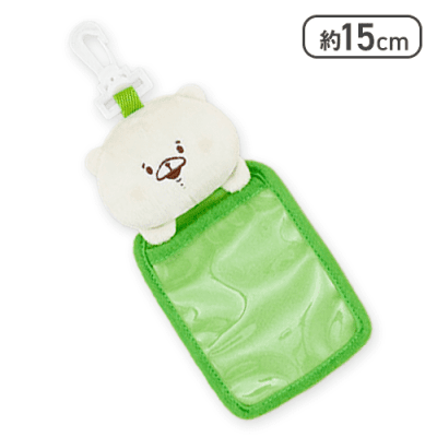 【グリーン】ともだちはくま 推し色カラフルぬいぐるみパスケース