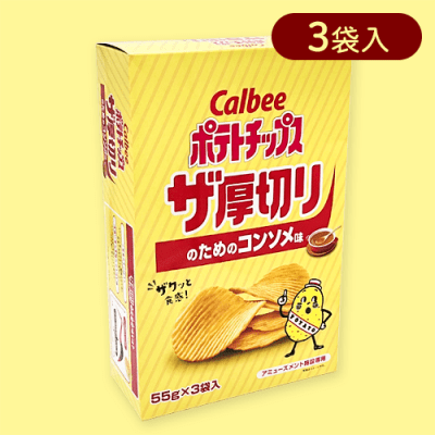 【厚切りコンソメ】ポテトチップス3PBIGBOX　厚切りVer※賞味期限:2024/11/30