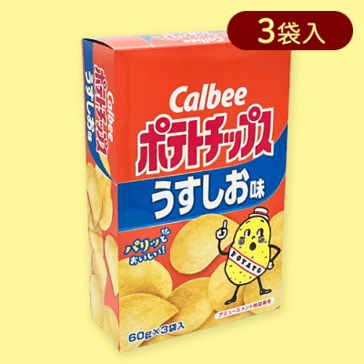 【うすしお】ポテトチップス3PBIGBOX ※賞味期限:2024/10/31