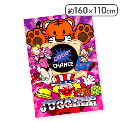 【単品配送不可】【パープル】JUGGLER ウルトラBIGタオル vol.6