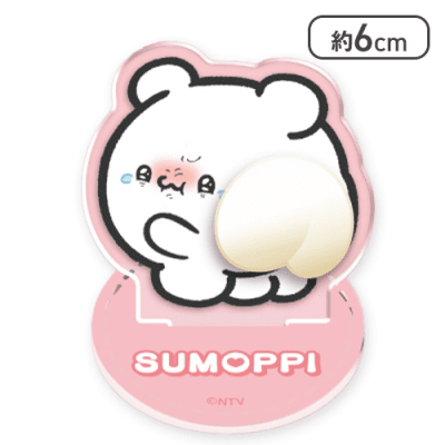 【単品配送不可】【すもっぴ(泣き顔)】らぶいーず ぷりぷりミニアクリルスタンド