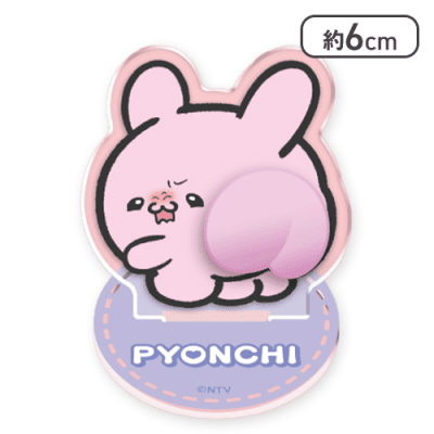 【単品配送不可】【ぴょんちー(怒り顔)】らぶいーず ぷりぷりミニアクリルスタンド