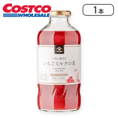 KUZEFUKU&SONS いちごミルクの素 575ml※賞味期限:2024/07/17