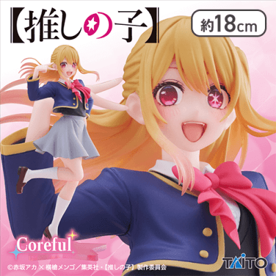 【推しの子】 Coreful フィギュア ルビー-制服ver.-