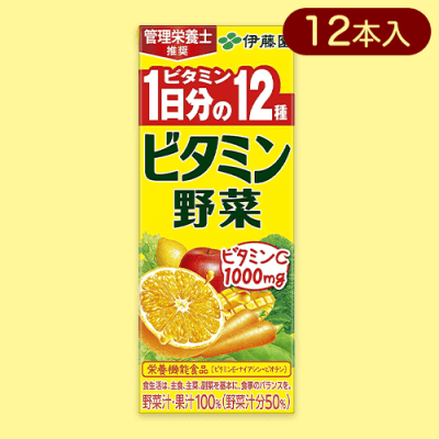 紙ビタミン野菜２００半ケー ス※賞味期限:2024/12/21