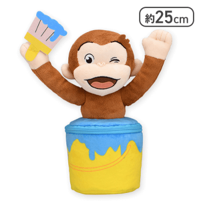 【単品配送不可】【ブルー(ウインク)】おさるのジョージ プレミアムバケツ小物入れ