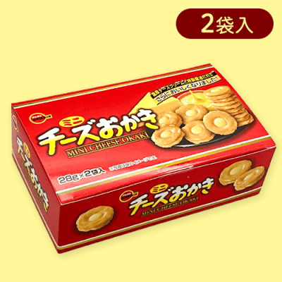 【ノーマル】大人買いBOX ミニチーズおかき※賞味期限:2025/01/31