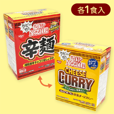 【欧風チーズカレー＆辛麺】カップヌードルクセつよアソートミドルBOX※賞味期限:2024/10/05