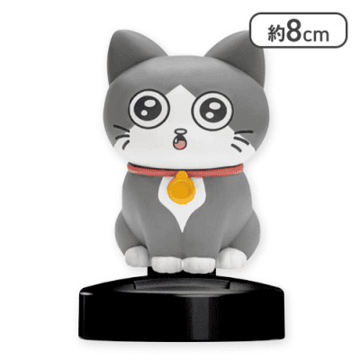 【口開け】ねこに転生したおじさん ゆらゆらソーラー