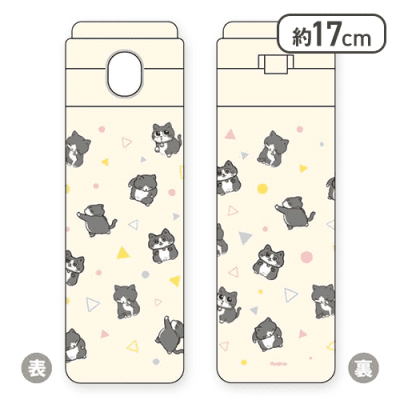 【ベージュ】ねこに転生したおじさん ステンレスボトル