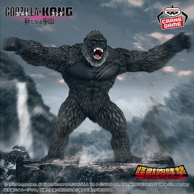 【コング】怪獣咆哮撃 コング From 映画『GODZILLAｘKONG THE NEW EMPIRE』(2024)