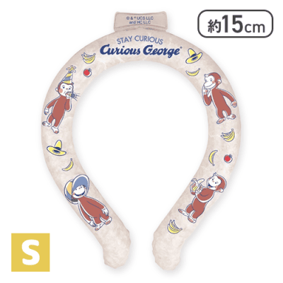 【ホワイトS】おさるのジョージネッククーラーリング