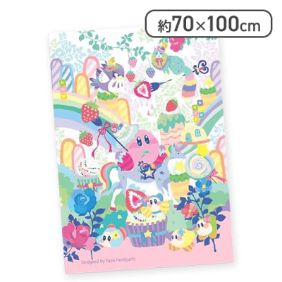 【ピンク】星のカービィタオルケット