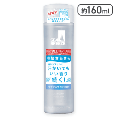 【Fresh Savon】シーブリーズ　デオ＆ウォーター