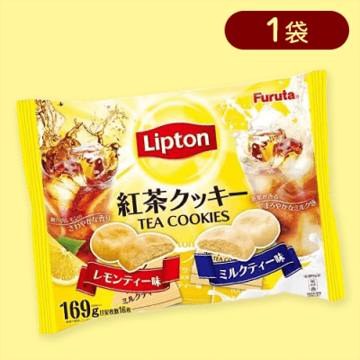 【単品配送不可】Lipton紅茶クッキー※賞味期限:2025/01/31