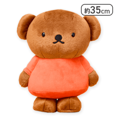 ★新品★ディック・ブルーナ特大サイズぬいぐるみ ボリス ダーン クッションなど ディック・ブルーナ みみ付きクッション ボリス | オンライン