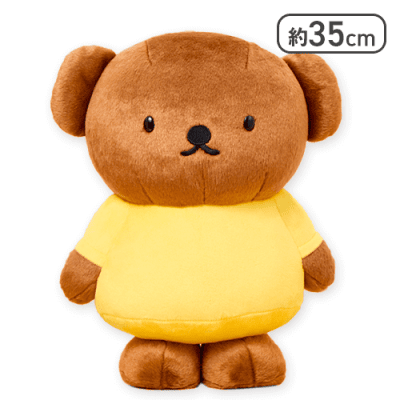 ★新品★ディック・ブルーナ特大サイズぬいぐるみ ボリス ダーン クッションなど ディック・ブルーナ 特大サイズぬいぐるみ ダーンタイトー