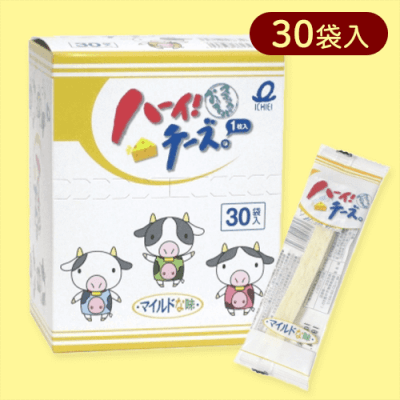 ハーイ！チーズ30袋　※賞味期限:2024/11/04