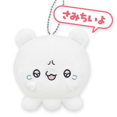 【単品配送不可】【すもっぴ(さみちいよ)　】らぶいーず ボイスぬいぐるみAS