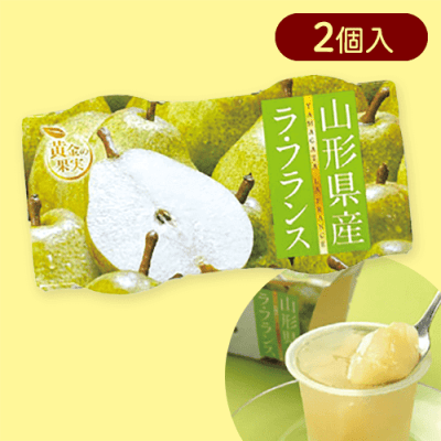 【ラフランス】黄金の果実 美味ゼリー※賞味期限:2025/03/31