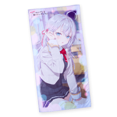 【メインビジュアル】『時々ボソッとロシア語でデレる隣のアーリャさん』 プレミアムバスタオルVol.1