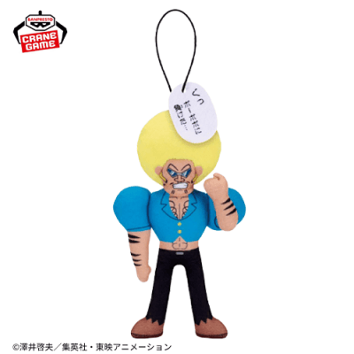 【単品配送不可】【くっ ボーボボに負けた…】ボボボーボ・ボーボボ 人気投票ぬいぐるみ