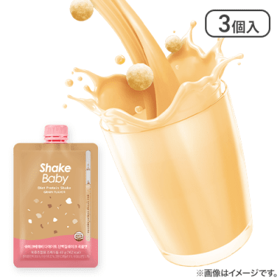 【3個入】シェイクベビープロテイン　穀物フレーバー　40g　※賞味期限:2025/09/06